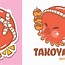 Desain Tulisan Takoyaki